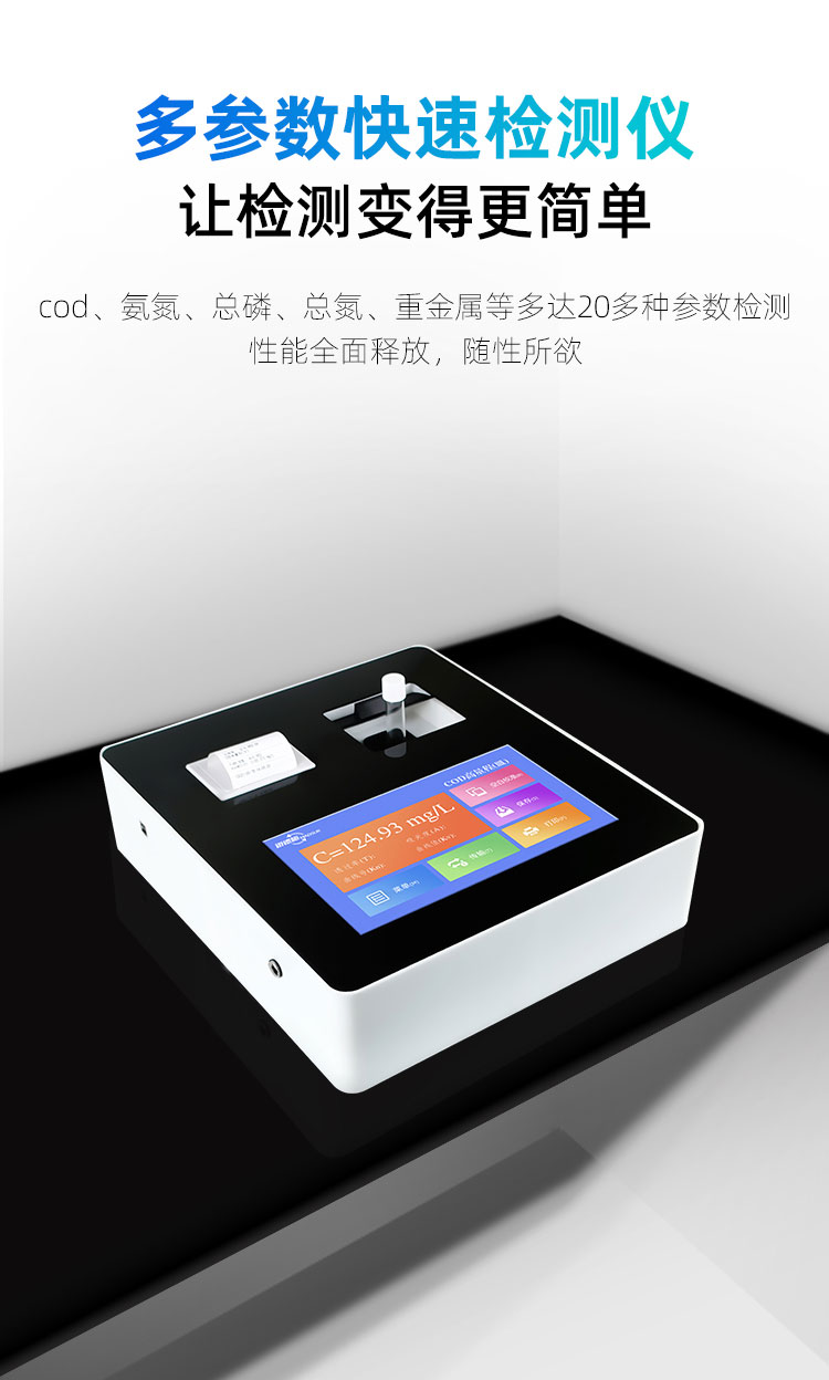 1654428749609896.jpg 多參數.jpg