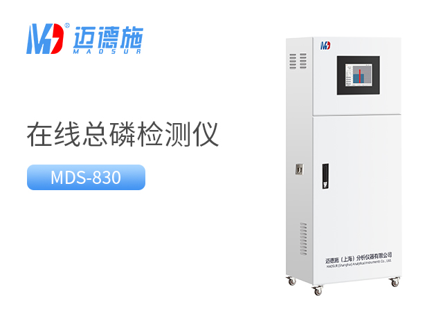 總磷是什么?總磷的標(biāo)準(zhǔn)含量.jpg 總磷是什么?總磷的標(biāo)準(zhǔn)含量.jpg