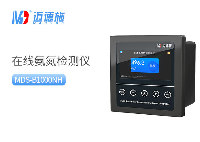 氨氮檢測(cè)儀在污水處理廠可以用嗎?.jpg 氨氮檢測(cè)儀在污水處理廠可以用嗎?.jpg